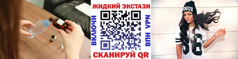 БУТИРАТ 1.4BDO  Волгореченск 
