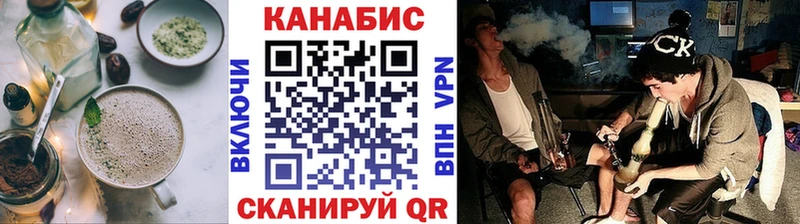 Еда ТГК конопля  Волгореченск 