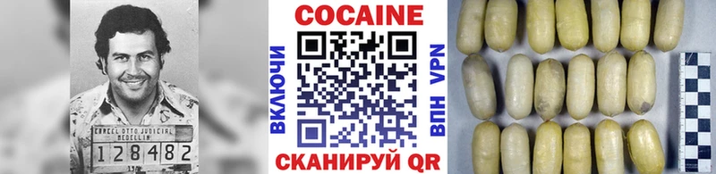 наркошоп  ссылка на мегу сайт  Cocaine 99%  Волгореченск 