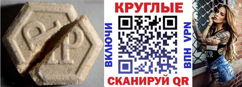 мега как войти  Волгореченск  ЭКСТАЗИ ешки  даркнет сайт 