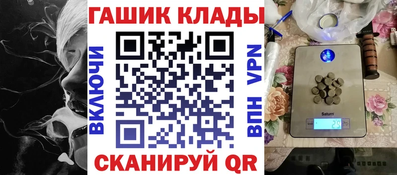 ОМГ ОМГ онион  Волгореченск  ГАШИШ убойный 