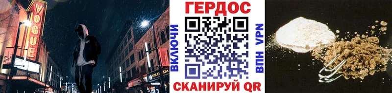 цена наркотик  Волгореченск  ГЕРОИН Афган 