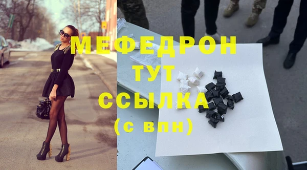 MESCALINE Богданович
