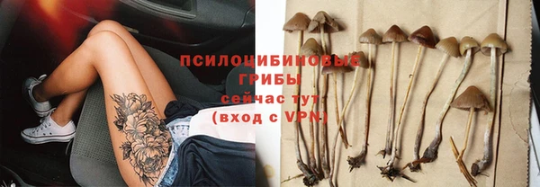 амфетамин Богородск