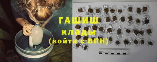 амфетамин Богородск
