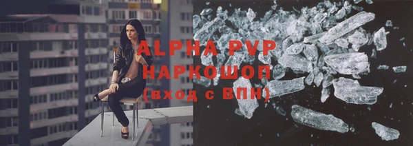 прущие крисы Бронницы