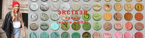 прущие крисы Бородино