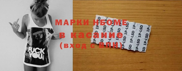 Альфа ПВП Бугульма