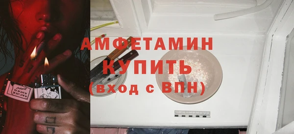 прущие крисы Бронницы