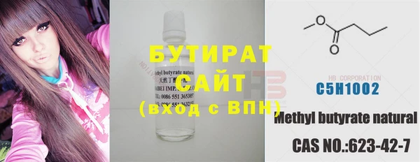 прущие крисы Бронницы