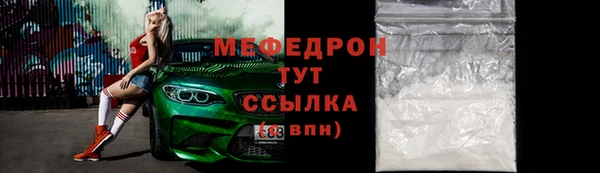 прущие крисы Бородино