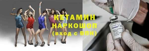 амфетамин Богородск