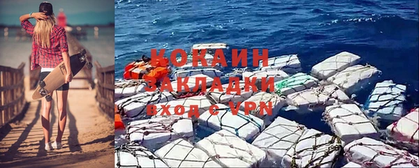 прущие крисы Бронницы