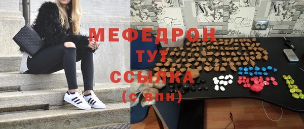 MESCALINE Богданович