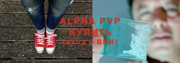 Альфа ПВП Бугульма
