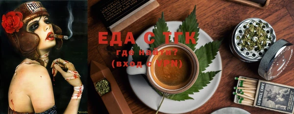 амфетамин Богородск