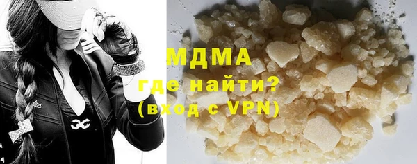 амфетамин Богородск