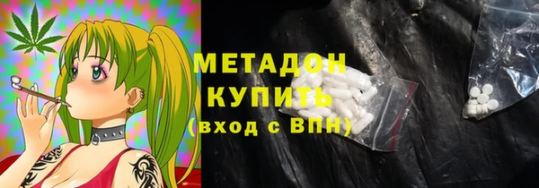амфетамин Богородск