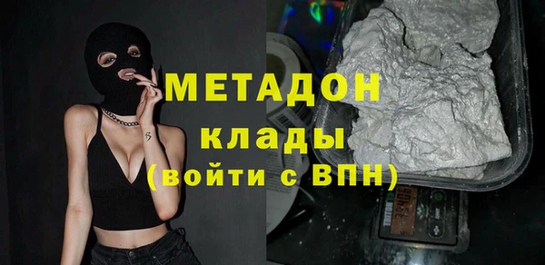 прущие крисы Бородино