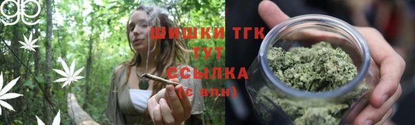 амфетамин Богородск