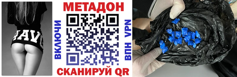 купить  сайты  ссылка на мегу tor  Метадон methadone  Волгореченск 