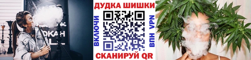 цены   Волгореченск  Бошки Шишки Bruce Banner 